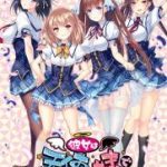 (Game CG)[ALcot ハニカム] 彼女は天使で妹で