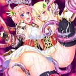 (Game CG)[REBECCA] 魔法聖女 姫騎士カノン くっ殺せ! 触手まみれの巨乳変身美少女戦士