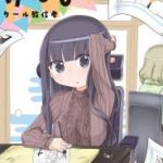 [クール教信者] ぱらのいあけ〜じ 1 [DL版]