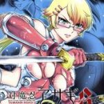 [ANIME LiLiTH, Revolver] Taimanin Asagi 3 Gaiden ~ Honoubi Hisei Hen ~ _ [ANIME LiLiTH, リボルバー] 対魔忍アサギ 3 外伝 ～炎美・火生変～