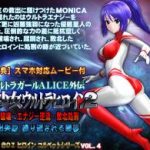 (同人アニメ)[@OZ] 美少女ウルトラヒロイン2 (Original Version)