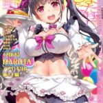 COMIC Penguin Club 2017-12 _ COMIC ペンギンクラブ 2017年12月号 [DL版]