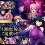 (18禁アニメ)[ZIZ [ジズ]] 対魔忍アサギ2 #01 改造再び #02 淫謀の始まり HD版