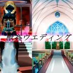 (同人CG集)[絵喜祭人] Dangerous Sisters エビル・ゴッド第54施設 「鬼畜の館」恐怖の女体牧場, 獣姦ウエディング (2CG)