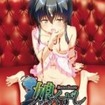 (Game CG)[わるきゅ～れ] 娘くずし ～父と娘の狂縁～