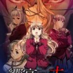 (Game CG)[CLOCKUP] 饗宴の赤 ～読心調教録～