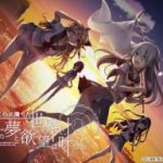 (Game CG)[CUBE] ゆらめく心に満ちた世界で、君の夢と欲望は叶うか