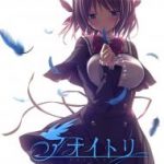 (Game CG)[パープルソフトウェア] アオイトリ