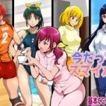 (同人CG集)[メタボ喫茶異臭騒ぎ] 今だってスマイル!