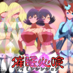 (同人CG集)[シロイクロイ] 催眠心喰 (ポケットモンスター)