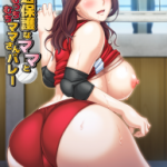 (Game CG)[CATTLEYA] 過保護なママとむっちむちママさんバレー
