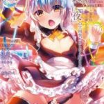 [Anthology] Otokonoko Heaven’s Door 7 _ [アンソロジー] オトコのコHEAVEN’S DOOR 7 [DL版]