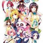 (画集)To LOVEる-とらぶる-シリーズ10周年アニバーサリーブック とらぶるくろにくる (Full color illustration only)