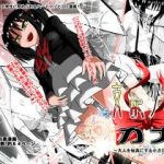 (同人誌)[支配少女] 支配少女カナ～大人を玩具にする小さな悪魔～