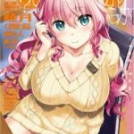 COMIC Penguin Club 2018-01 _ COMIC ペンギンクラブ 2018年1月号 [DL版]