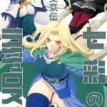 [Sanbun Kyoden] Shichisai no Lamuros III _ [山文京伝] 七彩のラミュロス III [DL版]