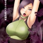 [Crimson] Kuppuku Saserareta Hime Butouka (Dragon Quest XI) _ [クリムゾン] 屈服させられた姫武闘家 (ドラゴンクエストXI) [DL版]