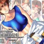 (同人CG集) [有川堂 (ありかわかときち)] BODYSHOP MOMODANI (キング･オブ･ファイターズ)
