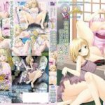 (18禁アニメ) [Collaborationworks]片田舎に嫁いできた○シア娘とHしまくるお話 若奥様はお祭りに行きたいの巻（仮）(No Watermark)