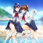 (Game CG) [hibiki works] なちゅらるばけーしょん