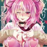 COMIC saseco Vol. 3 _ COMIC saseco Vol. 3 [DL版]