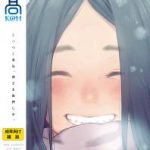 COMIC Koh 2018-01 _ COMIC 高 2018年1月号 [DL版]