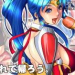 (同人CG集)[有川堂 (ありかわかときち)] 牌牌グラフィティP12, すごい○○を、連れて帰ろう。(2CG)