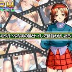 (同人CG集) [有川堂 (ありかわかときち)] もしもツルペタなあの娘とトイレで鉢合わせしたら… (スーパーリアル麻雀)
