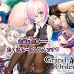 (Game CG) [SPLUSH WAVE] Grand Order 麻雀 (Fate/Grand Order)