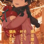 COMIC LO 2018-02 _ コミックエルオー 2018年02月号 [DL版]