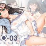 (同人誌) (C93) [Digital Lover (なかじまゆか)] DLO-03 カレとの約束3 改訂版 (オリジナル) [DL版]
