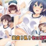 (同人CG集) [Black Smile] 起立！礼！セックス！2時間目