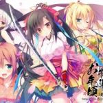 (Game CG) [ALcot] 将軍様はお年頃