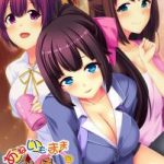 (Game CG) [インカローズ] あねいもままの射精管理 ～ついでに子供がデキちゃっても良いよね～