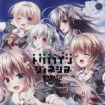 (Game CG) [minori] トリノライン: ジェネシス