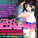 (同人アニメ) [@OZ] Non Stop にこにートレイン