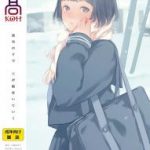COMIC Koh 2018-03 _ COMIC 高 2018年3月号 [DL版]