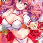 COMIC Penguin Club 2018-03 _ COMIC ペンギンクラブ 2018年3月号 [DL版]