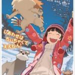 COMIC LO 2018-03 _ コミックエルオー 2018年03月号