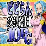 (同人CG集) [NEL-ZEL FORMULA] ビビらん突撃H10PG (ワンピース)