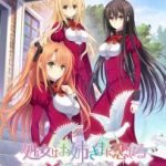 (Game CG) [キャラメルBOX] 処女はお姉さまに恋してる 3つのきら星