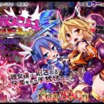 (同人CG集) [魔窟亭] オーガズムユニットEX-魔法戦士あかり