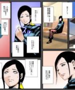 (同人誌) 【るいぼす茶】息子の願いは私の肉体でした