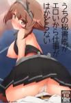 (同人誌) [Chocolate Synapse (椎架ゆの)] 援交しても絶対大丈夫だよ!…ね, 御禁制なしで, 鈴仙が転校して来たら, こたつの中こたつの外, 褐色三昧 秋麗編,….. (24M)