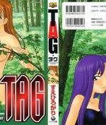 [Suehirogari] TAG [Decensored] _ [すえひろがり] TAG [無修正版]