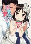 (同人誌) [ミルクせぇき男子女学園 (IZUNA)] アストルフォきゅんお箸でシコシコ, 橘ありすはPが好き3, まほエリはダしたがり, 不器用なしぶりんの愛情表現, 鈴谷と熊野を愛しちゃお!, 葛城とアツアツ我慢大会,…. (16M)