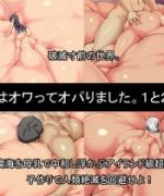 (同人CG集) [ぴよころた] 世界はオワってオパりました。2