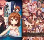 (同人誌) [ノラネコノタマ (雪野みなと)] 霧神島全彩色総集編, Rabbit World 3 (2M)