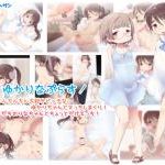 (同人CG集) [カニカラキトサン] ゆかりなぷらす!, 万引き少女を脅してセフレにしてみた, 大好きな幼馴染がヤクザの伯父に寝取られて・・。, 弟のGFが可愛いんで眠らせてハメ撮りしてしまいました。 (4CG)