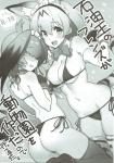 (同人誌) [INFINITY-FORCE (Various)] 衆姦おにいちゃんがみてる わくわく。, ラブラブFGO, 童貞を捨てないと出られない部屋に閉じ込められたハッピーエンドになった話, 石油王のフレンズが動物園を作ったので行ってきた, ダージリンと恋温泉, モバありす, すーぱーりぐるりべんじ (7M)